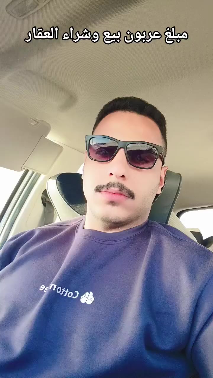 يتوفر لدينا بيع وشراء #العقارات في محافظة كربلاء المقدسه (( الطابو صرف فقط ))

 
***********

***********
