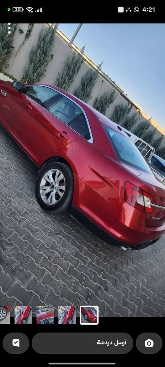 فورد تورس 2010 sel
محرك v6  حجم 3500
ضررها قطعتين بونيد و باب السائق
مواصفاتها معروفه
نقوصاتها
صدر امامي 
تبريد
و بيها بارد و شخوط ( تخريب ) 
السعر 84 وبيها مجال
عنوان بغداد مدينة الصدر
***********
