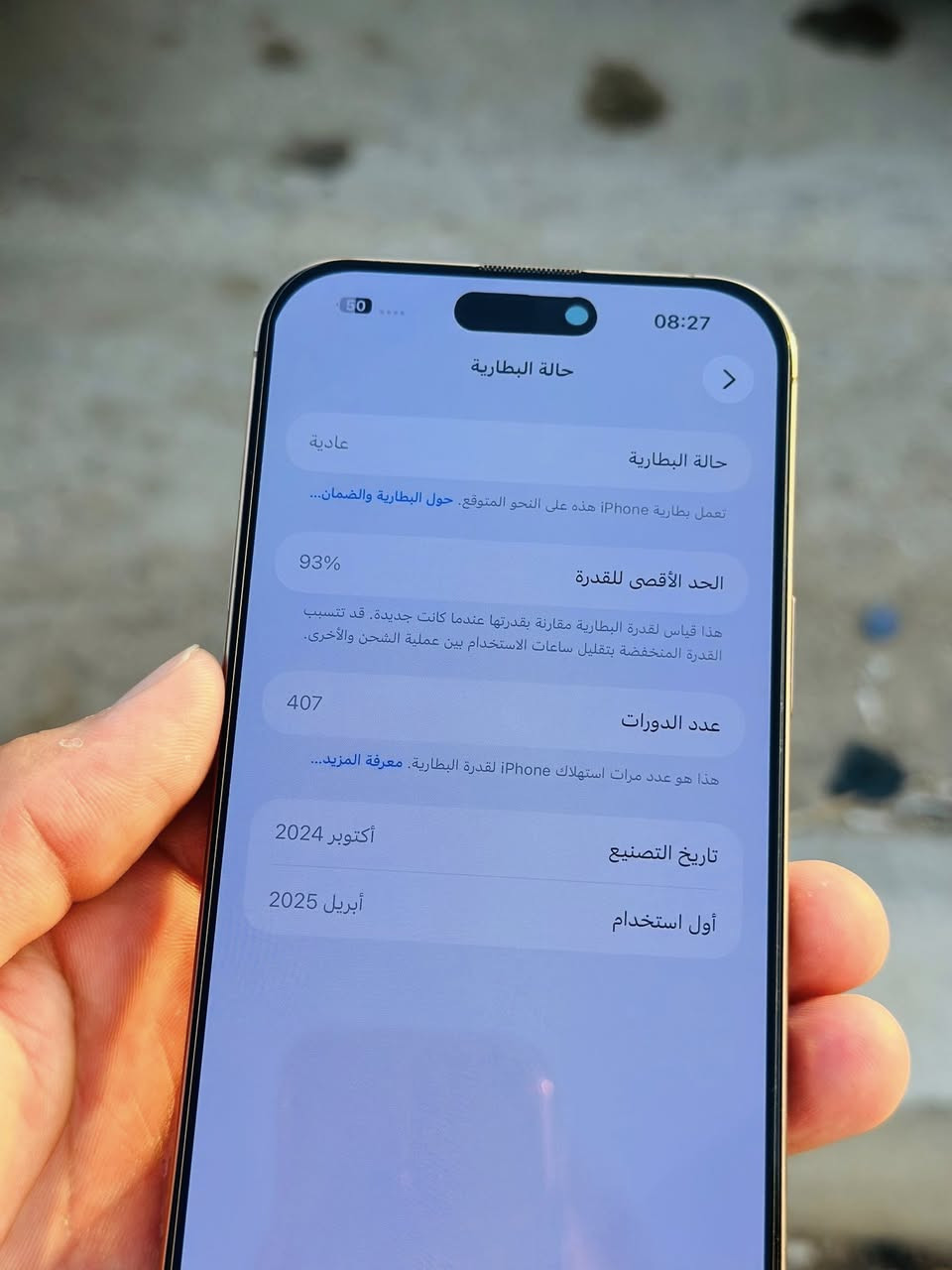 ايفون 16 برو ماكس عربي شرق الاوسط 
مستبدل الشاشه الاصليه مستعمله 
كل تفاصيل داخل الصور 
السعر : 930 الف


**إذا كنت صاحب هذا الإعلان وتريد حذفه لأي سبب، رجاءا أرسل رسالة إلى الدعم الفني**