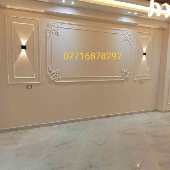 لسلام عليكم.. احدث الاصباغ والديكور .. جبس ورق جدران جام  وكافة أنواع الديكور واحدث ألاصباغ وسحب معجون على يد كوادر مختصه الاتصال على هذا رقم ***********☎️ او واتساب او مراسلة الصفحه  تحياتي الى الجميع 👍
