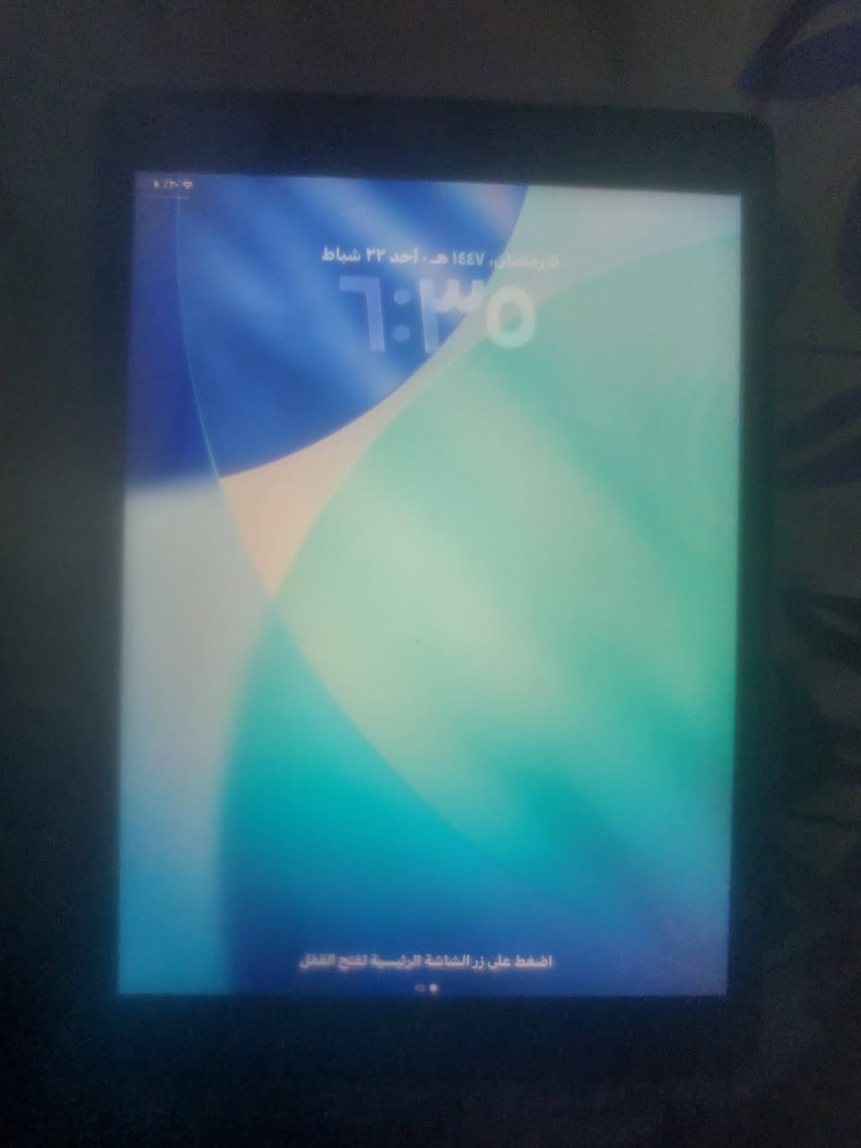 ايباد9ذاكرة 256 فقط الشاحنه موجوده بي شخوط بل ضهر ايباد نضيف السعر300


**إذا كنت صاحب هذا الإعلان وتريد حذفه لأي سبب، رجاءا أرسل رسالة إلى الدعم الفني**