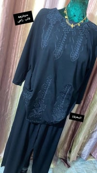 تراكات نسائية • اسود فحم • ٤X