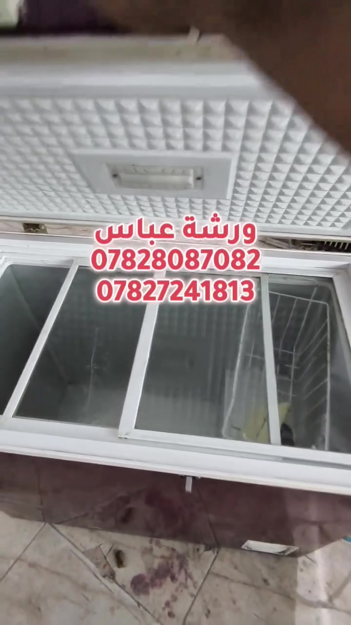 صيانة (موقعية أو داخل المحل) لكافة أجهزة التبريد (سبالت/مكيفات/ثلاجات/مجمدات/برادات/غسالات) بأسعار مناسبة. راسل الصفحة أو عبر واتساب: ***********
