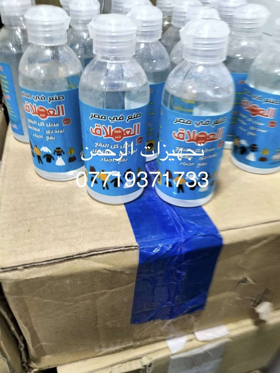 متوفر جميع لوازم الوندري للاستفسار ***********
