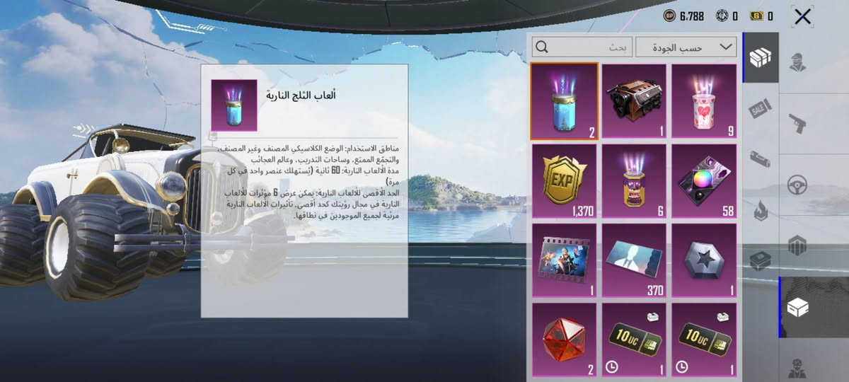 حساب للبيع مكاني الشعب رقمي ***********0
