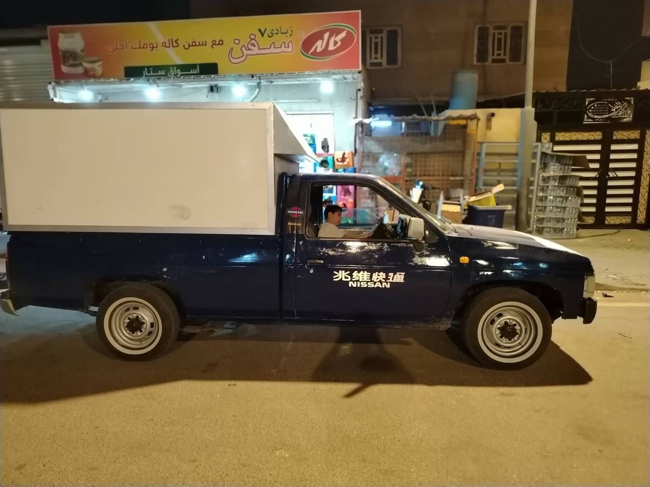 بيكم نيسان للبيع رقم بغداد موديل ١٩٩٦ صاعده هزه  سنويه ل٢٠٢٩ مكانها بصره  صاحبها يريد تحويل سعرها ٣٥
***********
