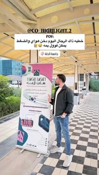 مسابقة • مكياج • جامعة الحلة