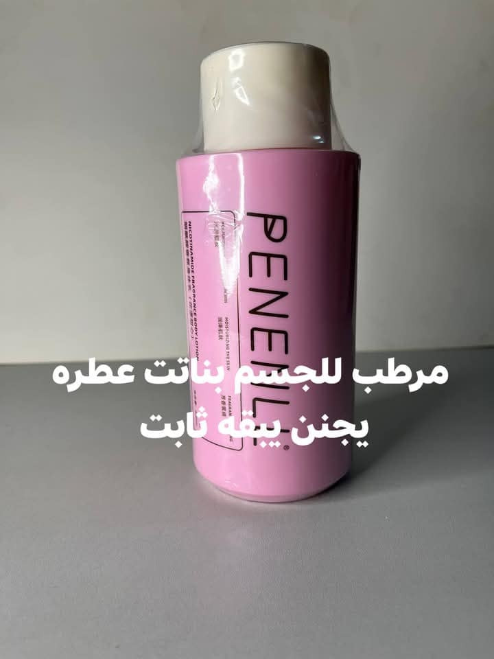 منتحات كوريه ماركات تخبلللل بنات الله يشهد عليه من اول استخدام نتائج 
توصيل لكل العراق مع هديه 
المنتج كله باركود بنات مموجودات بلعراق
بنات بلخاص استفسار تعليقات مارد


**إذا كنت صاحب هذا الإعلان وتريد حذفه لأي سبب، رجاءا أرسل رسالة إلى الدعم الفني**