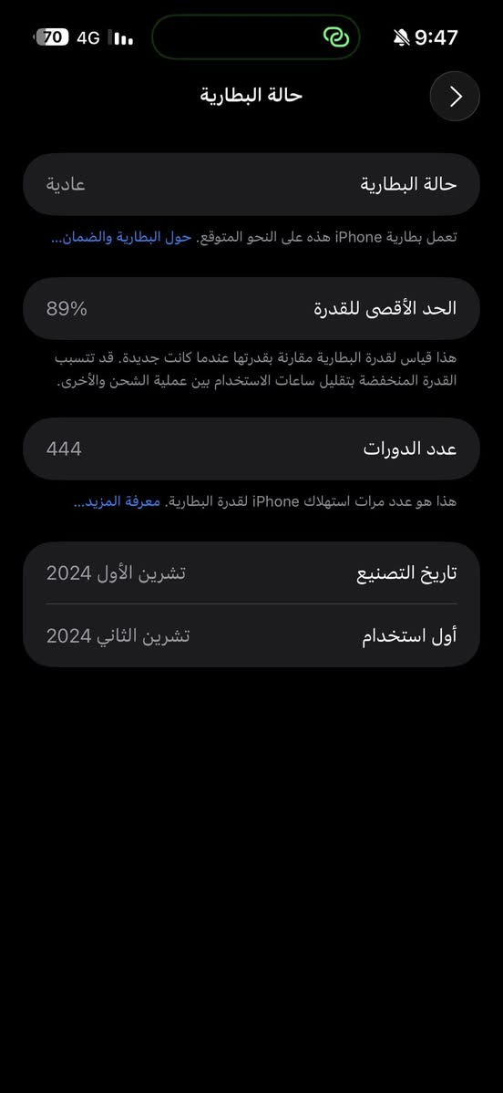 سلام عليكم
ايفون 16 برو ماكس
ذاكرة 256
بطارية 89
السعر مليون و 275
***********

