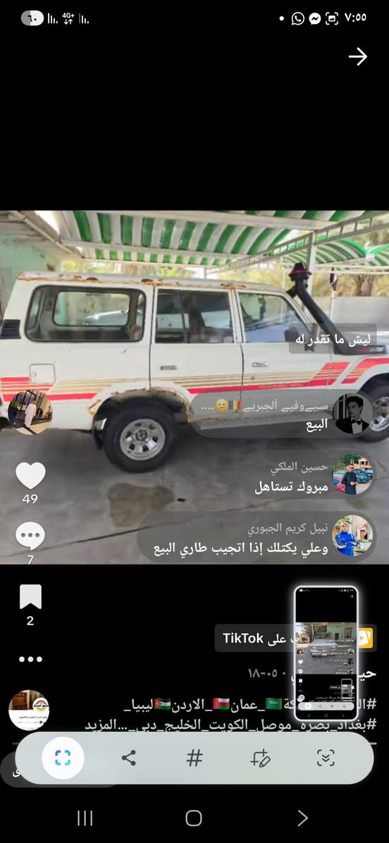 لاندكروز موديل 85 سياره حلوه بدون حادث السعر 42مكانه الديونيه الحمزه الشرقي
حداديه وباتري

ودينمه وسلف كله جديد

وزوج تاير جديد 

ودوشمه جديده

تنته جديده 

مكينه بطه بيه خيط تبخير

رقم بغداد بسمي 

كهربائيات كله شغال 

***********
