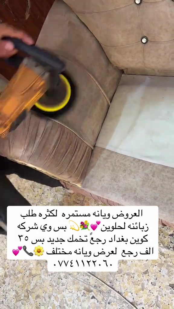 #عرض #تنظيف #تخمك #تخمطين_الفكره_اعتبرج_اتغارين_😂👌 #مشاهير_تيك_توك_مشاهير_العرب 


**إذا كنت صاحب هذا الإعلان وتريد حذفه لأي سبب، رجاءا أرسل رسالة إلى الدعم الفني**