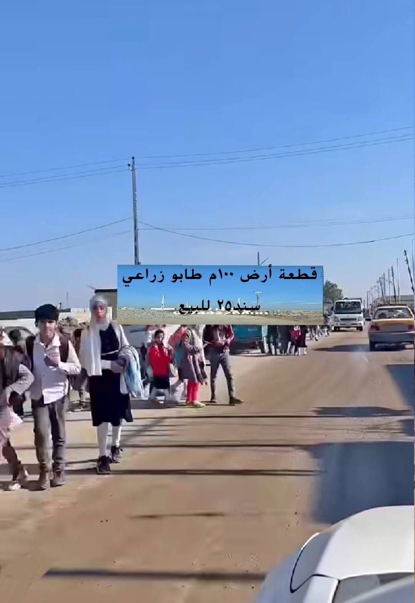 قطعة أرض ١٠٠م طابو زراعي سند٢٥ موجود إقرار إنذار محكمه مع مكاتبه في بداية المنطقه قرب المجمع والمدرسه الجديدة..بوب الشام قرب القوس متوفر خدمات تبليط وأرصفه السعر ٧ مليون..رقمي ***********واتساب إتصال..
