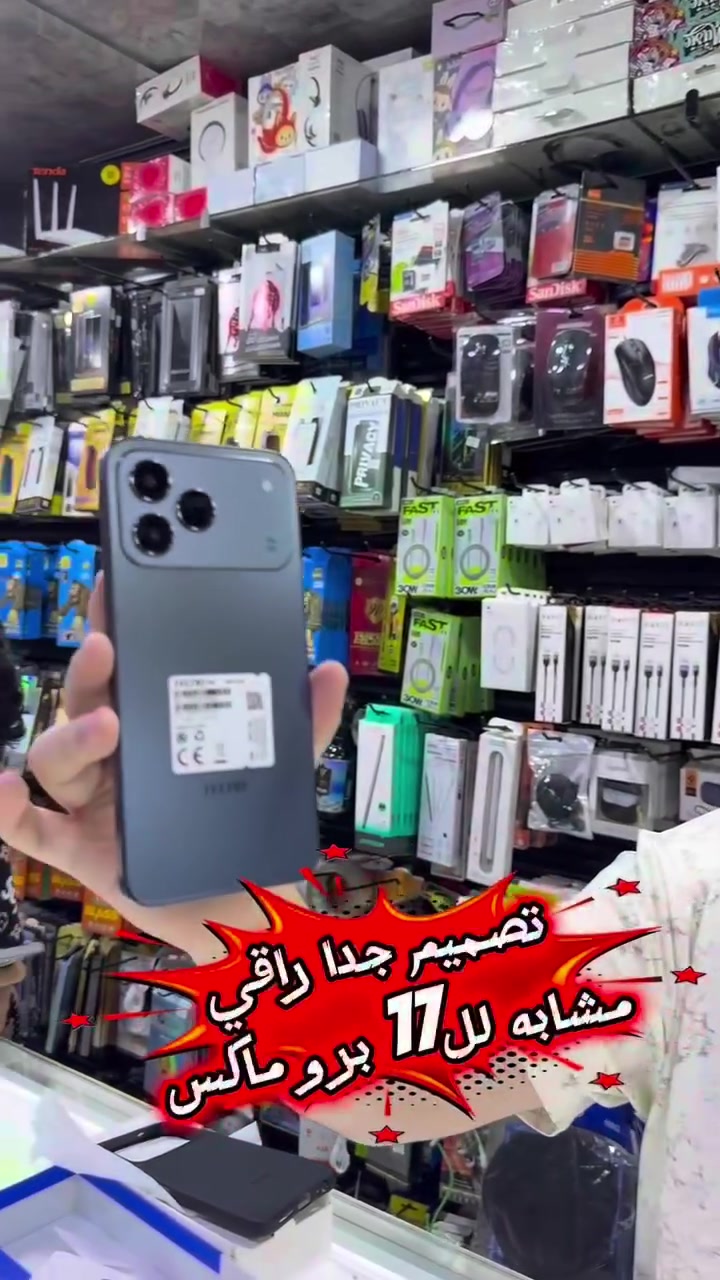 مراجعة الجديد كليا سبارك 50
متوفر بدأ من اليوم داخل مكتب Ovi


**إذا كنت صاحب هذا الإعلان وتريد حذفه لأي سبب، رجاءا أرسل رسالة إلى الدعم الفني**