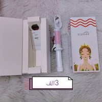 كوزمتك • مستحضرات تجميل