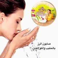 صابون عنبر • تايلاندي • بلدروز