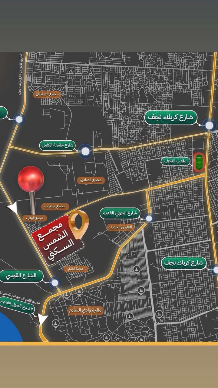 السلام عليكم بيت للبيع 200م مجمع الزهراء السكني شارع 40م مقابيل حديقة بسعر مغري جداً بدون كفيل بدون فوائد 
طابقين 3 غرف نوم 3 مجاميع صحية  واصل الى الشركة 43 مليون  للاستفسار *********** ابو فاطمة الحسني
