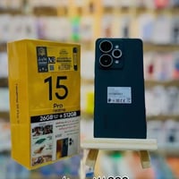 ريلمي 15 برو  مستخدم اسبوع فقط  ذاكره 512 فول السعر 525 الف  وتساب وتص...