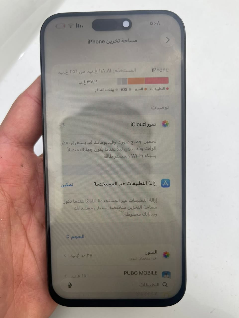 15
برو ماكس شرق اوسط جهاز ضهره مكسور وشاشه جيل ثاني نضيفه وحلوه ذاكره٢٦٥ بطاريه 90 سعره ٦٠٠ وبي مجال بسيط


**إذا كنت صاحب هذا الإعلان وتريد حذفه لأي سبب، رجاءا أرسل رسالة إلى الدعم الفني**