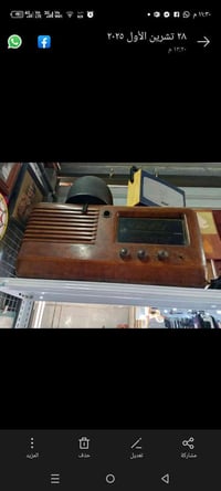 من رخصة ابو الكروب المحترم عندي. رادو قديم  للبيع العنوان بغداد الحسين...