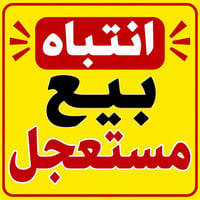 قطعة ارض 100متر واجة8 ونزال 13 خدمات كاملة مي وكهرباء وتبليط زراعي سند...