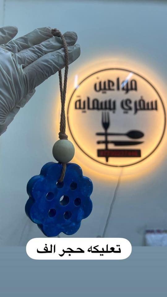 ✨ كلشي للبيت بمكان واحد 🏡
#مجمع_مواعين_سفري_بسماية
💖 أسعار تبدي من 1000
#زجاجيات وشغلات مفيده للمنزل
🚚 توصيل:
بسماية 1000 📍
بغداد والمحافظات 5000 📍

📍 العنوان: بغداد – بسماية – خدمي بوابة البي – طابق أرضي خلف فلاي بركر وماركت الاخوين
📩 راسلنا خاص واطلب بسهولة
#بسماية #بغداد #عروض #توصيل


**إذا كنت صاحب هذا الإعلان وتريد حذفه لأي سبب، رجاءا أرسل رسالة إلى الدعم الفني**