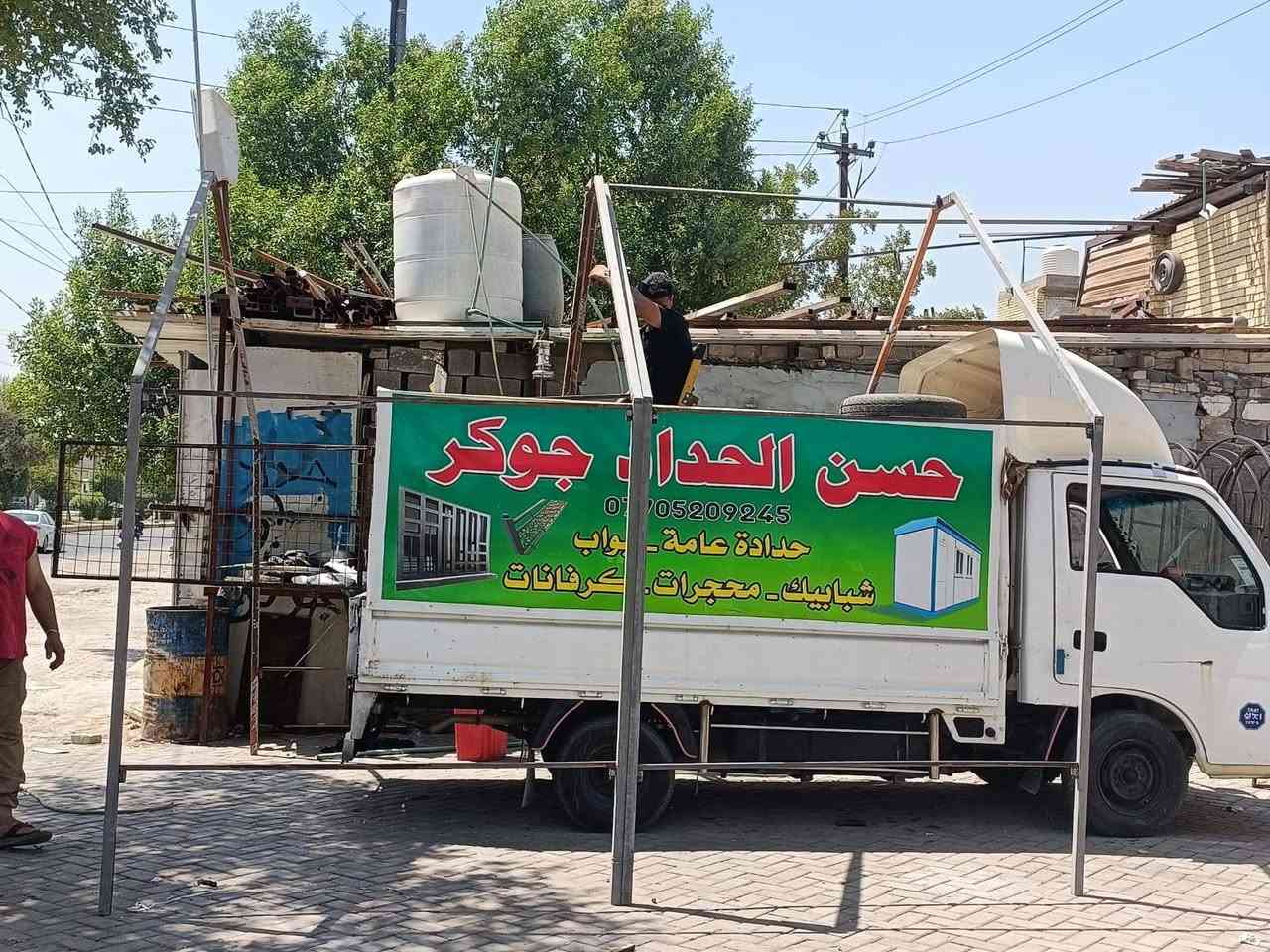 سلام عليكم جادر موكب تفصال جديد 6في4 العنوان بغداد المدينه الرقم ***********
