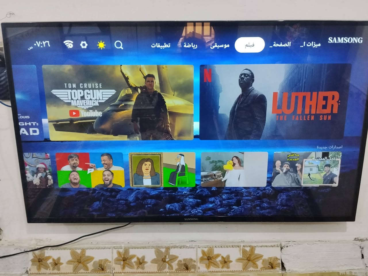 بلازمه حجم 55 سامسونك فول اج دي مواصفات ضد الكسر سوق بلي يوتيوب نتفليكس سينمانا كوكل كل التطبيقات موجوده تربط على الجهاز وتتحكم بيهه + ريمونت ماوس اخذتهه ب ٦٠٠ قبل شهر تقريباً رايدهه ب ٤٥٠ موجود فيس و وتساب ***********
