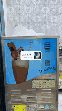 السلام عليكم 
ماكنة سوفت ايس كريم ايراني امتياز ايطالي سنكل فيز 
خزن ليلي 
تبريد حواض 
كمبريسر طرحي 
مستخدم نظيف جدا بلادي 
للاستفسار  المراسله ع الخاص او الاتصال ع الرقم ***********
