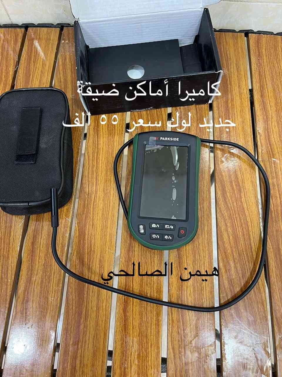 بسم الله الرحمن الرحيم 
الحمد لله والصلاة والسلام على رسول الله 
للحجز والاستفسار مراجعه الصفحه فقط
يوجد توصيل كافه المحافظات
wa.me/9647739942400


**إذا كنت صاحب هذا الإعلان وتريد حذفه لأي سبب، رجاءا أرسل رسالة إلى الدعم الفني**