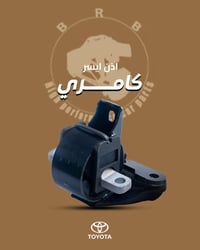 اربيل • BRB • جملة