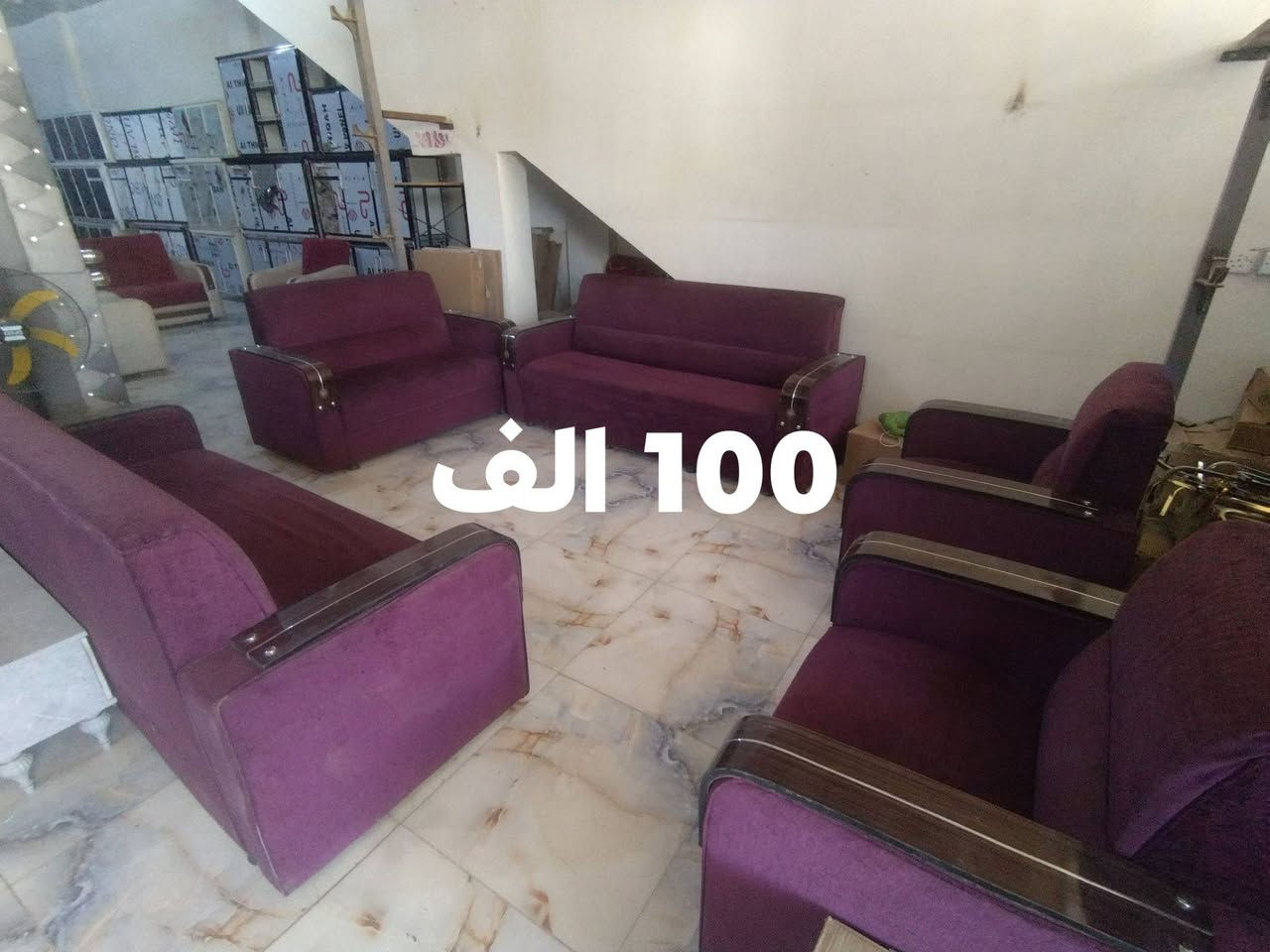غراض مستعمله نضيفه جدا نص تخم  تركي يتحول سرير 
تخم 10 مقعد ديوان 10 مقعد الأسعار داخل الصور زورونا في مجمع السليمانيه للاستفسار اكثر *********** ابو يوسف
