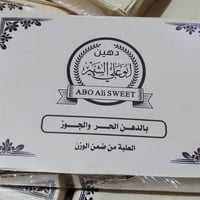 تلعفر • دهين النجفي • ١كيلو كرتون