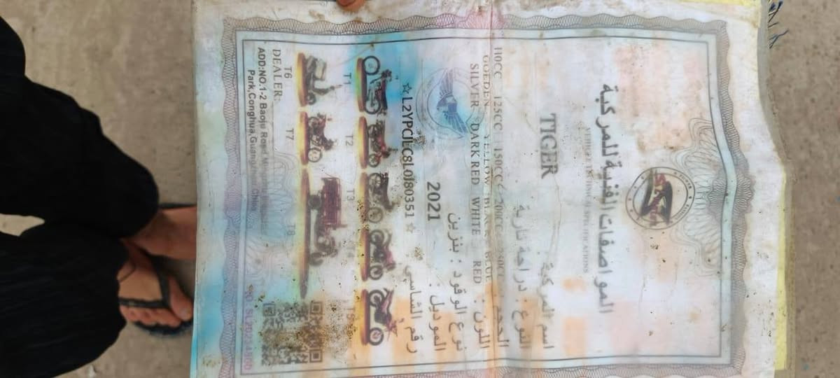 سلام عليكم  
دراجه ايراني 4كير للبيع موديل 2021 دراجه خير من الله عقل رياضي طلكلجات جدد بنزات خلفي جدد كهربائيات كلهه شغاله شلعه خير من الله الدراجه هندر واح تشتغل
السعر 525الف بيه مجال المكان الشعب حي البساتين للستفسار ***********
