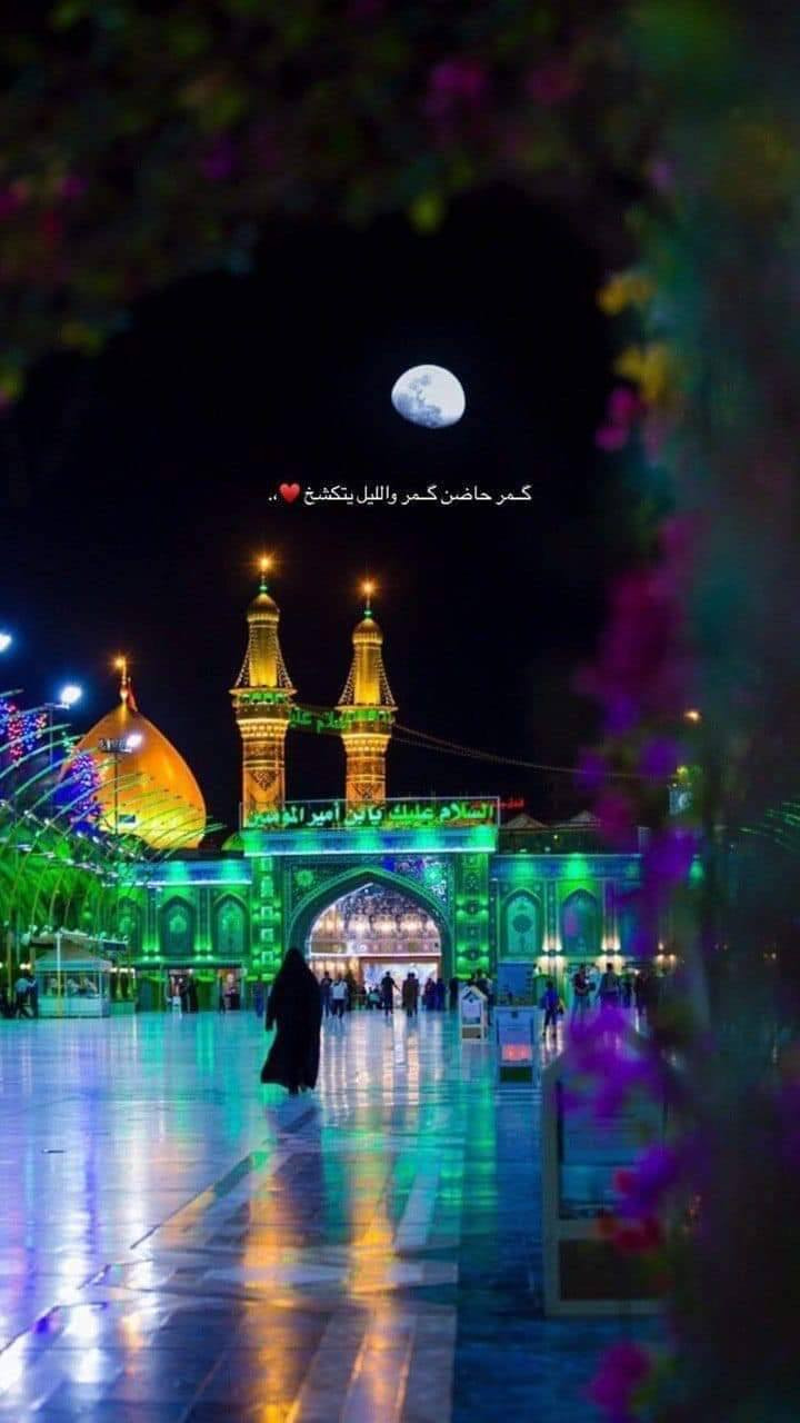 على بركة الله 
تنطلق حمله الإمام علي(ع)
جدول هاذه الاسبوع 
1-ويوم الأربعاء إلى الإمام الكاضم (ع)
الانطلاق الساعه 8مساء النفر(2)مرجع 

2-سياره رقم1
 1-يوم الخميس إلى كربلاء المقدسة وأولاد مسلم(ع)
الانطلاق بعد صلاه الضهرا النفر(6)مرجع 
2-سياره رقم ٢
2-يوم الخميس إلى كربلاء المقدسة ومدينة الزائرين 
الانطلاق الساعه 9مساء ولعوده بعده صلاه الفجرا  النفر(6)مرجع 

3-ويوم الجمعه إلى النجف الاشرف وزياره المقابر 
الانطلاق بعد صلاة الضهرا النفر(10)مرجع 

مكان الحمله الشعله ام نجم شارع سالم 
قرب أسواق ابو حسين 
الحجز واتساب *********** خادم الحمله ضرغام
