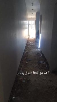 لباخين الموصل البخ داخل بغداد 07717136529بي وت ساب