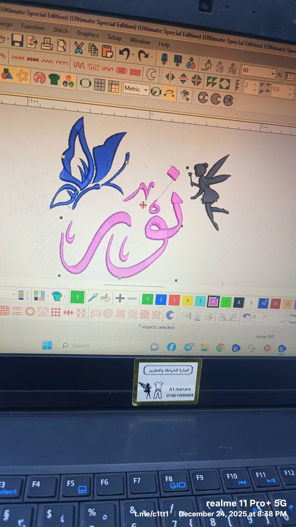 يتوفر تطريز على كافة الملابس 
وشاحات_يلكات_قبعات تخرج
او حتى الملابس العسكرية 

#المنارة_خياطة_وتطريز_ملابس
#خياطة_ملابس_اطفال
#تطريز_اسماء
#تطريز_على_الملابس 

حساب انستجرام 

https://www.instagram.com/a1.manara?utm_source=qr&igsh=MXFyam44NXg3ZjY5eQ==