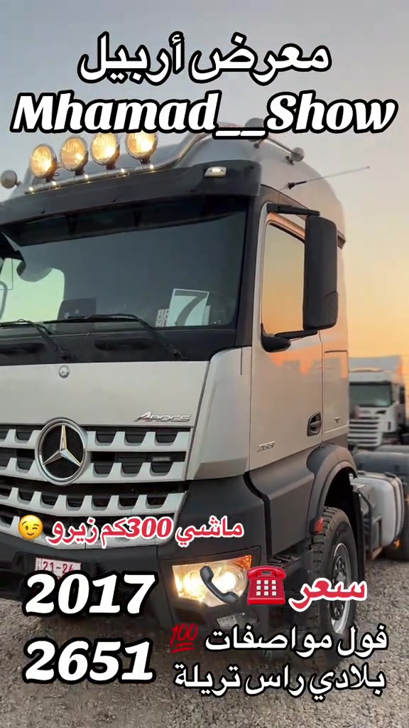#بغداد_بصرة_موصل_الكويت_الخليج_دبي_ #اربيل_دهوك_سليمانية_كركوك_بغداد #موصل_بغداد_كركوك_حله_نجف_بصره #بابل #نجف 


**إذا كنت صاحب هذا الإعلان وتريد حذفه لأي سبب، رجاءا أرسل رسالة إلى الدعم الفني**