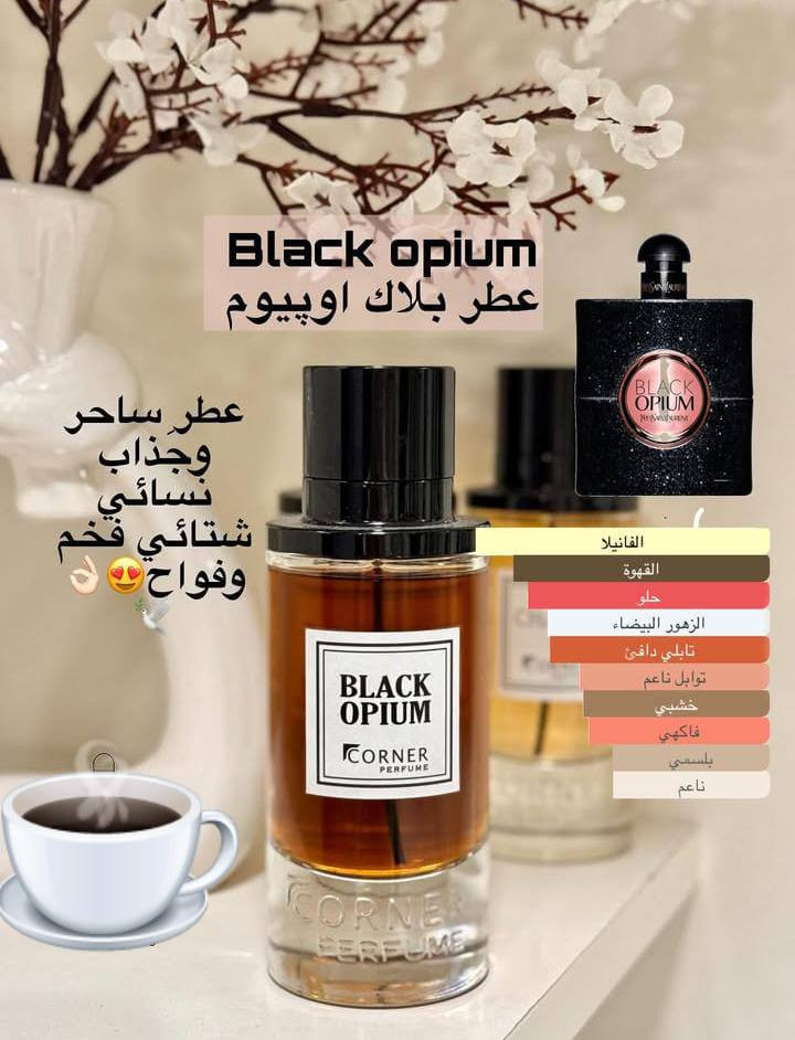 توفرت وجبه جديده من عطور كورنر الفرنسية الغنيه عن التعريف التجننننن وأختارينه هاي الأنواع الأكثر مبيعاً وطلباً 🩷👍


**إذا كنت صاحب هذا الإعلان وتريد حذفه لأي سبب، رجاءا أرسل رسالة إلى الدعم الفني**