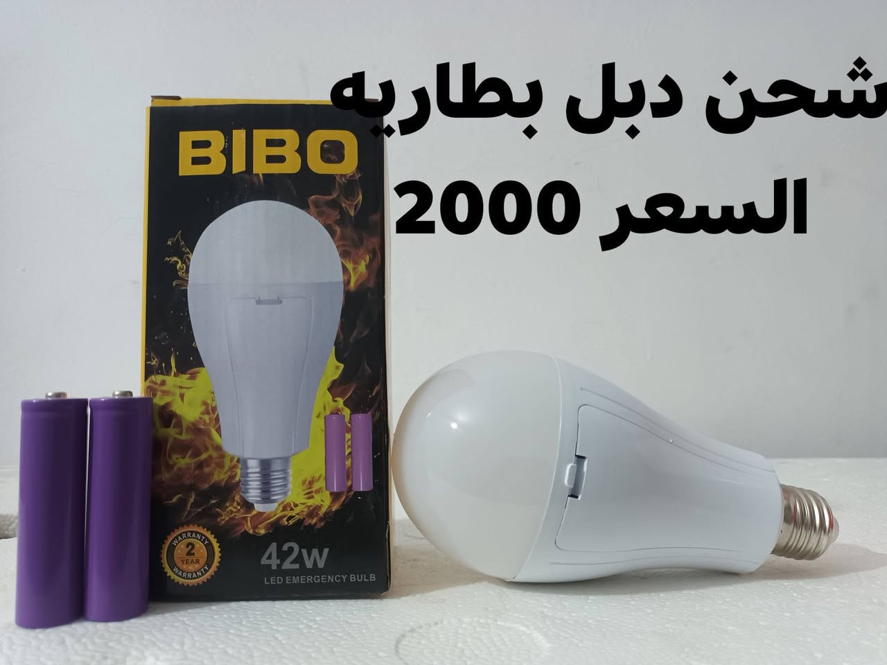 سوق الشيوخ حي العسكري شارع المحوله
***********
***********
