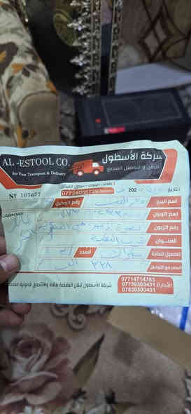 سماعات احترافيه ستوديو  من ماركه M Audio
صوت ممتاز وكوالتي عالي  للكيمنك وللستوديو
الكارتون كامل مع كامل كيبلاته بجيسه

السعر الشراء 338الف

ابيع ب 250 الف

لايوجد توصيل .. مكاني البصره
رقمي  ***********
