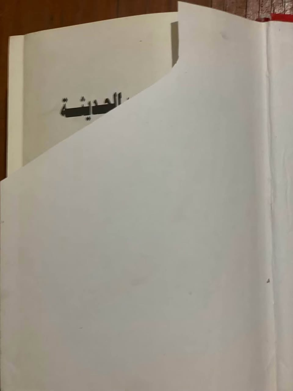 دروس الحرب الحديثة – الجزء الرابع: حرب الخليج — تأليف: أنطوني كوردسمان، أبراهام ر. واجستر (ترجمة وتقديم: المشير محمد عبد الحليم أبو غزالة)، عدد الصفحات 1197 صفحة تقريبًا
يتناول هذا الجزء الرابع من سلسلة «دروس الحرب الحديثة» الحرب التي دارت في الخليج عام 1990–1991 ويُقدّم تحليلًا متعمّقًا لتجارب القتال، والتخطيط، والقيادة، ودور التكنولوجيا والقوة الجوية في سير العمليات. تُعدّ المقاربة العلمية للتحليل العسكري من أهم مميزات الكتاب، حيث يركّز المؤلفان الغربيان على استخلاص العبر والاستنتاجات التي يمكن أن تستفيد منها الأجهزة العسكرية والقيادات في الدول العربية.
يأتي التعليق والتقديم للمشير محمد عبد الحليم أبو غزالة ليعكس رؤية قائد عسكري عربي كبير لتجربة الحرب الخليجية، مع توضيح ما يمكن توظيفه من الدروس في السياق العربي من حيث التخطيط الدفاعي، وإدارة التحالفات الدولية، وحدود التدخل الأجنبي في الشؤون العربية.

يُمثّل هذا الكتاب مرجعًا مهمًا للباحثين والعسكريين والطلاب المهتمين بدراسة الحروب الحديثة في منطقة الخليج وتأثيرها على التوازنات الاستراتيجية في الشرق الأوسط.

السعر 200 جنيه فقط❤️ القاهرة, مصر


**إذا كنت صاحب هذا الإعلان وتريد حذفه لأي سبب، رجاءا أرسل رسالة إلى الدعم الفني**