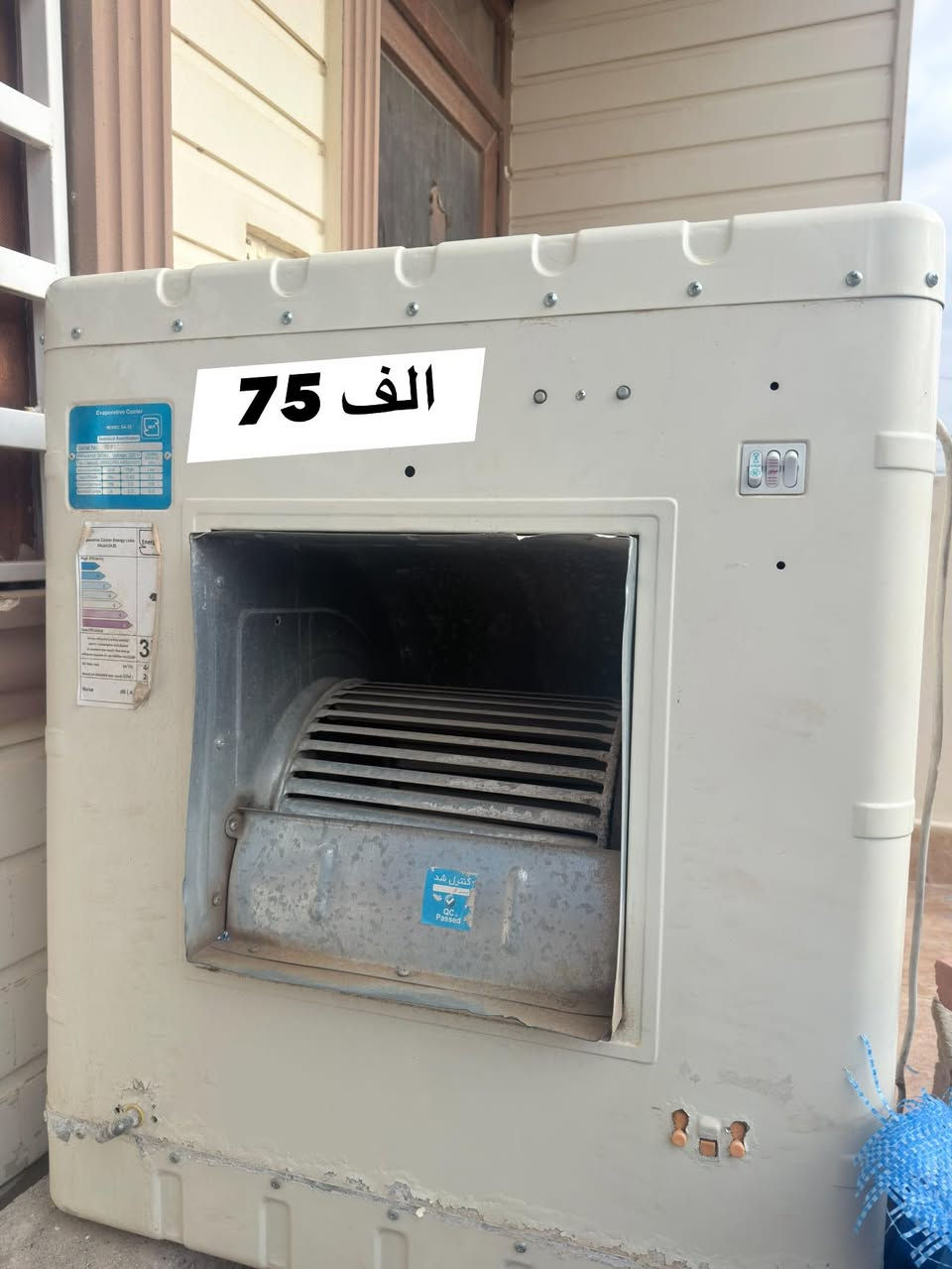 السلام عليكم اغراض للبيع 
ثلاث مبردات 
قنفات عدد 2 
الاسعار بالصور 
للاستفسار التواصل على الخاص او على الرقم  
***********
