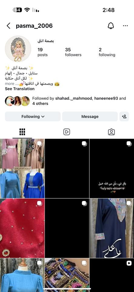 بسم الله نبدأ
والصلاة والسلام على محمد وآل محمد 🤍

بدعمكم وثقتكم الغالية، وبتوفيق من الله
نعلن افتتاح متجرنا للخياطة الراقية ✨

خبرة خياطات من العزيزيه ومن أربيل
إبداع بالتفصيل… دقة بالقياس… وفخامة باللمسة الأخيرة 🧵👗

نختار لكم أجود الأقمشة بعناية
ونفصل حسب طلبكم بكل احترافية ✂️
الفصال اللي يخطر ببالج نصممه لج بأدق التفاصيل

توصيل سريع لباب بيتج 🚚
وجاهزية لتجهيز الجملة والمفرد

الأناقة تبدأ من أول غرزة…
وخياطتنا بصمة تبقى 🤍

(حسابي الإنستا مثبت – يشرفني دعمكم ومتابعتكم ✨


**إذا كنت صاحب هذا الإعلان وتريد حذفه لأي سبب، رجاءا أرسل رسالة إلى الدعم الفني**