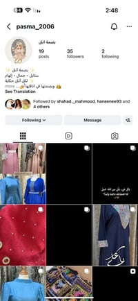 خياطة راقية • تفصيل حسب الطلب • العزيزيه