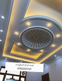 #فضلاً #منك #متابعه #صفحتنا انتو اختارو_واحنا انفذلكم⏳  ديكورات وصبغ ا...
