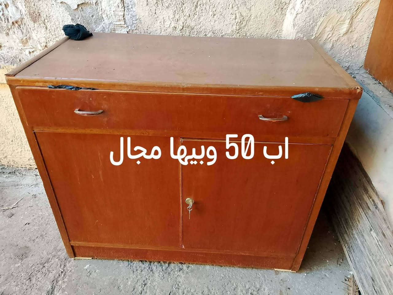 للبيع


**إذا كنت صاحب هذا الإعلان وتريد حذفه لأي سبب، رجاءا أرسل رسالة إلى الدعم الفني**