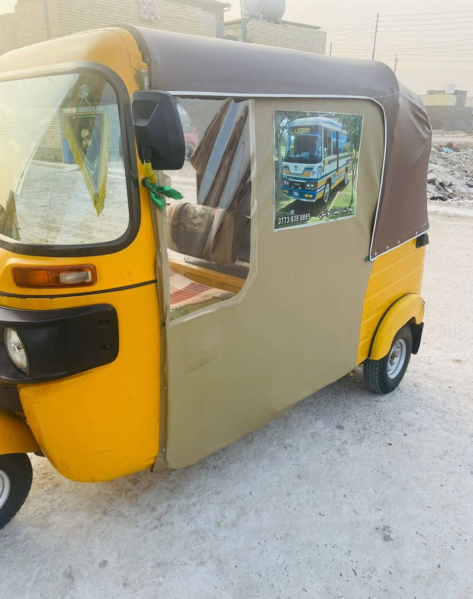 تكتك 20 رقم وسنويه نكليزي تكتك خير من الله تجي وشوف مثل البصوره مكان بغداد مقابيل  سوك حي النصر السعر 7 وربع الرقم ***********
