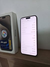 آيفون ١٥ برو ماكس • ٢٥٦ • ظهر مفطور