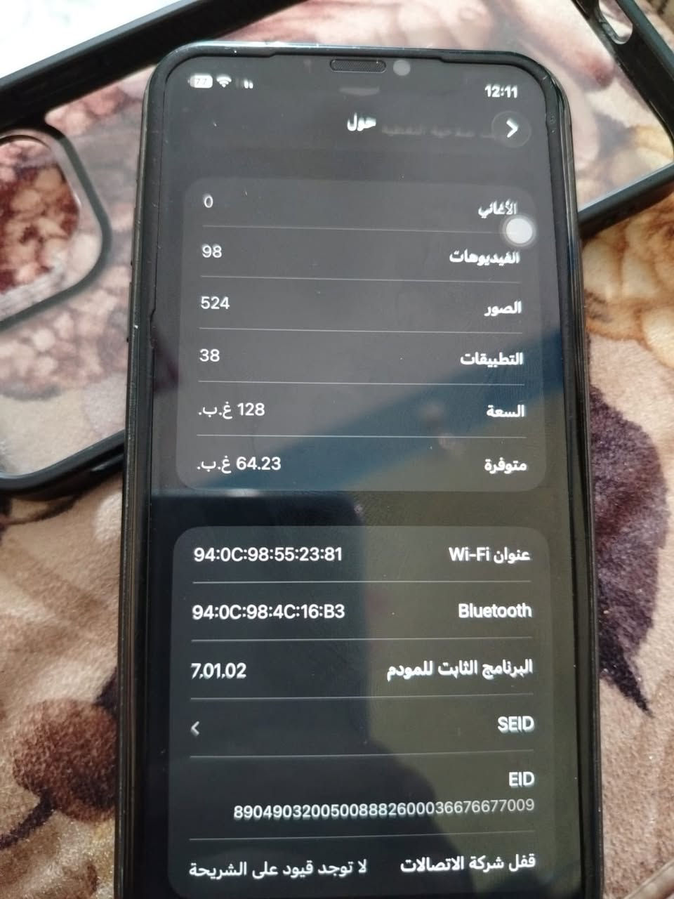 � iPhone 11 بحالة ممتازة
• سعة 128GB

• الجهاز نظيف جداً ومُعتنى به بعناية فائقة
• جميع الوظائف تعمل بكفاءة 100%
• لم يتم تبديل أي قطعة، الجهاز على حالته الأصلية
• استخدام شخصي وخالٍ من المشاكل
.
سعر 250 وبي مجال بسيط ما يناسبك لا تدخل وتكسر بسعره


**إذا كنت صاحب هذا الإعلان وتريد حذفه لأي سبب، رجاءا أرسل رسالة إلى الدعم الفني**
