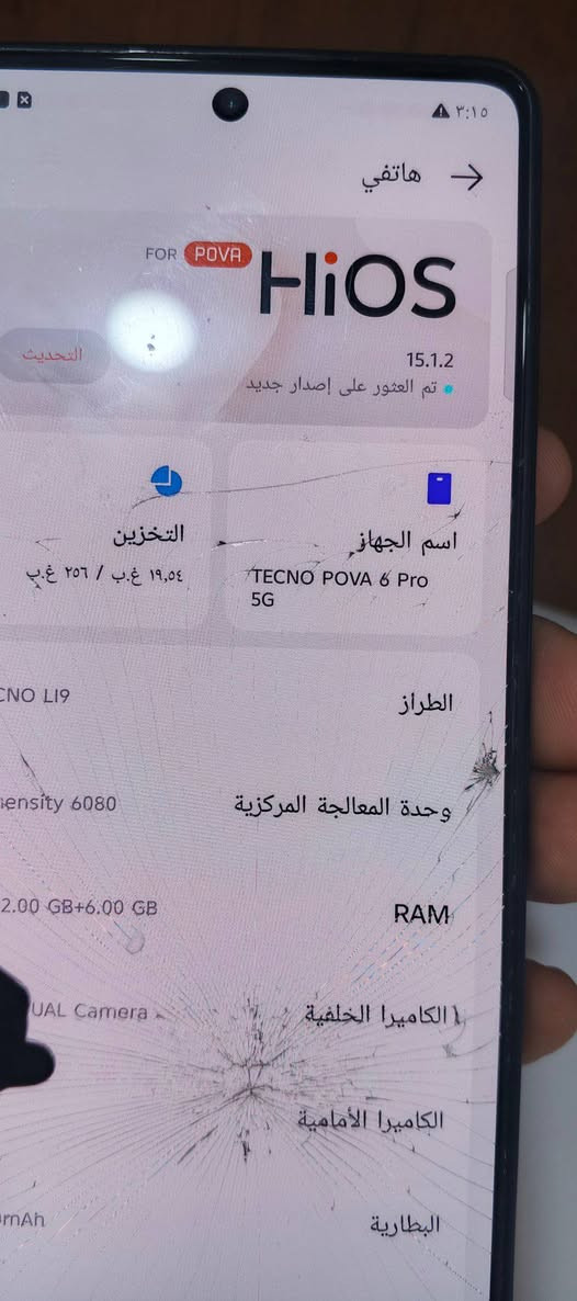 تكنو بوفا 6 برو 5جي 
للبيع فقط بي ضربه بالشاشه بس شتغل طبيعي 
جهاز ذاكره 256 يشغل 90 فريم
رايده 100 وبي مجال قليل


**إذا كنت صاحب هذا الإعلان وتريد حذفه لأي سبب، رجاءا أرسل رسالة إلى الدعم الفني**